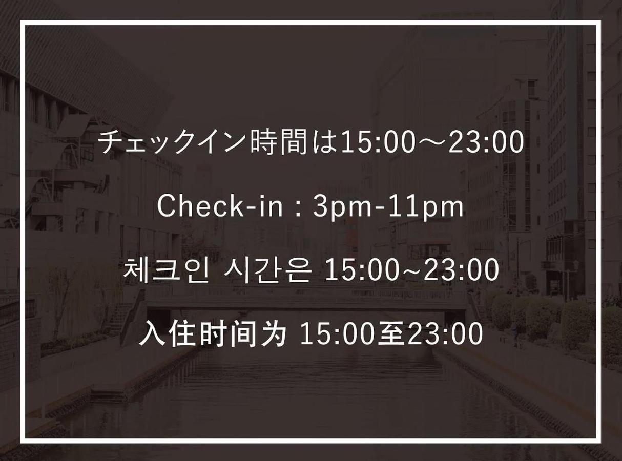 Riverside Hotel Susaki ฟูกุโอกะ ภายนอก รูปภาพ